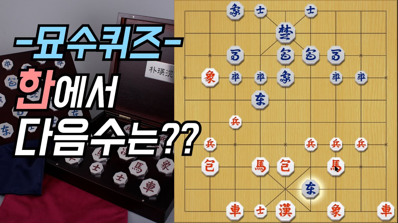 오늘의 하산퀴즈를 풀어낼 브레인은 누구?