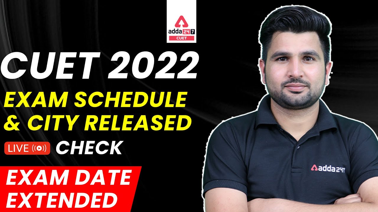 CUET 2022 Exam Schedule Released | How to Check CUET Schedule | Exam Date Extended | Big Update 🔥