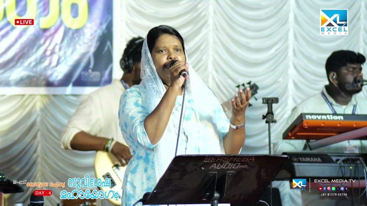 ഏക സത്യമേയുള്ളു ഭൂവാസികളെ | kottamala Convention | Excel Media TV #christiandevotionalsongs