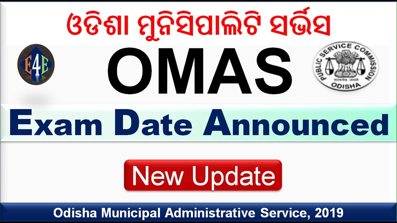 Odisha Municipal Service Exam Date Announced|OPSC OMAS 2019 Exam Date Declared|Edu4Everyone