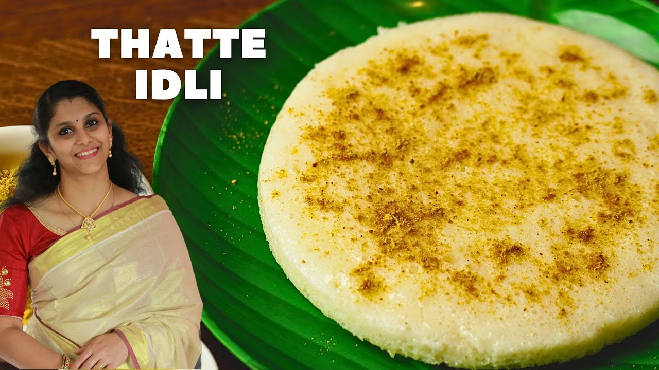 Authentic Kerala Soft and Fluffy Thatte Idli Recipe in Hindi | South Indian Thatta idli Batter