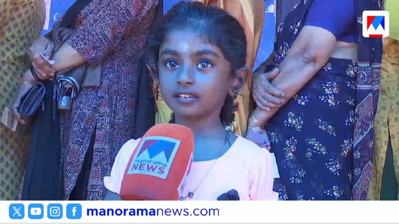 നിലമ്പൂരിലെ ബൂത്തിലെത്തിയ കുട്ടി താരം | Daksha | Nilambur Child | By election