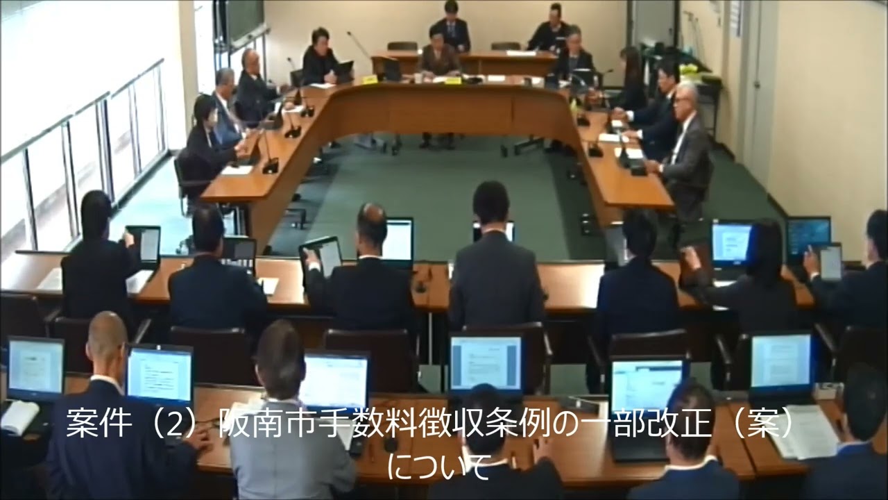 20260129厚生文教常任委員会