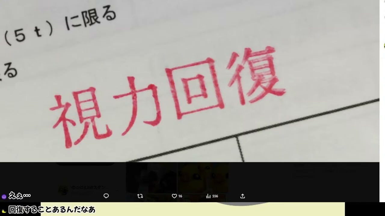 三連休に風邪ひいて体調微妙なまま明日から社会復帰する男