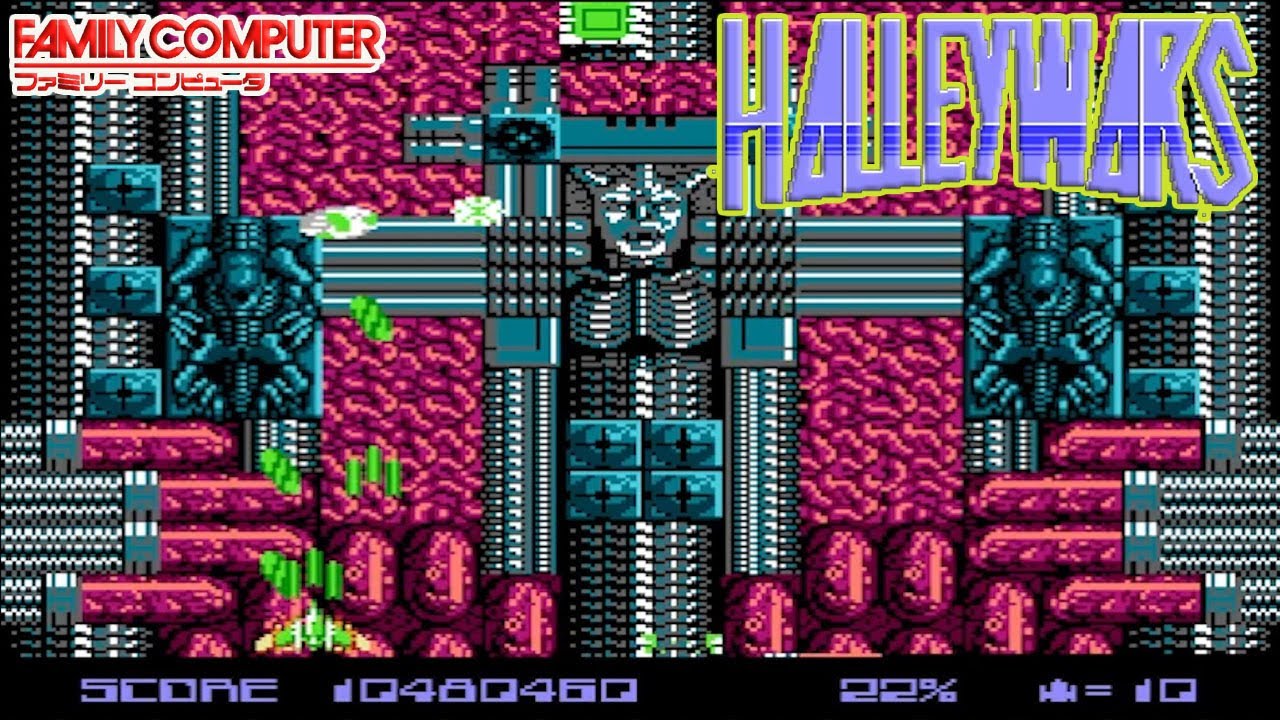 Famicom  ハレーウォーズ / Halley Wars - 一周目