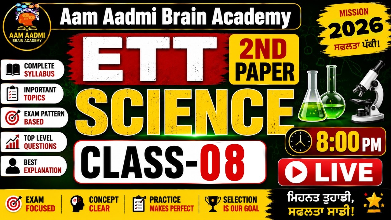 ett 2nd paper science | ETT 2nd paper preparation | ett 2nd paper science | ett science | ett jobs