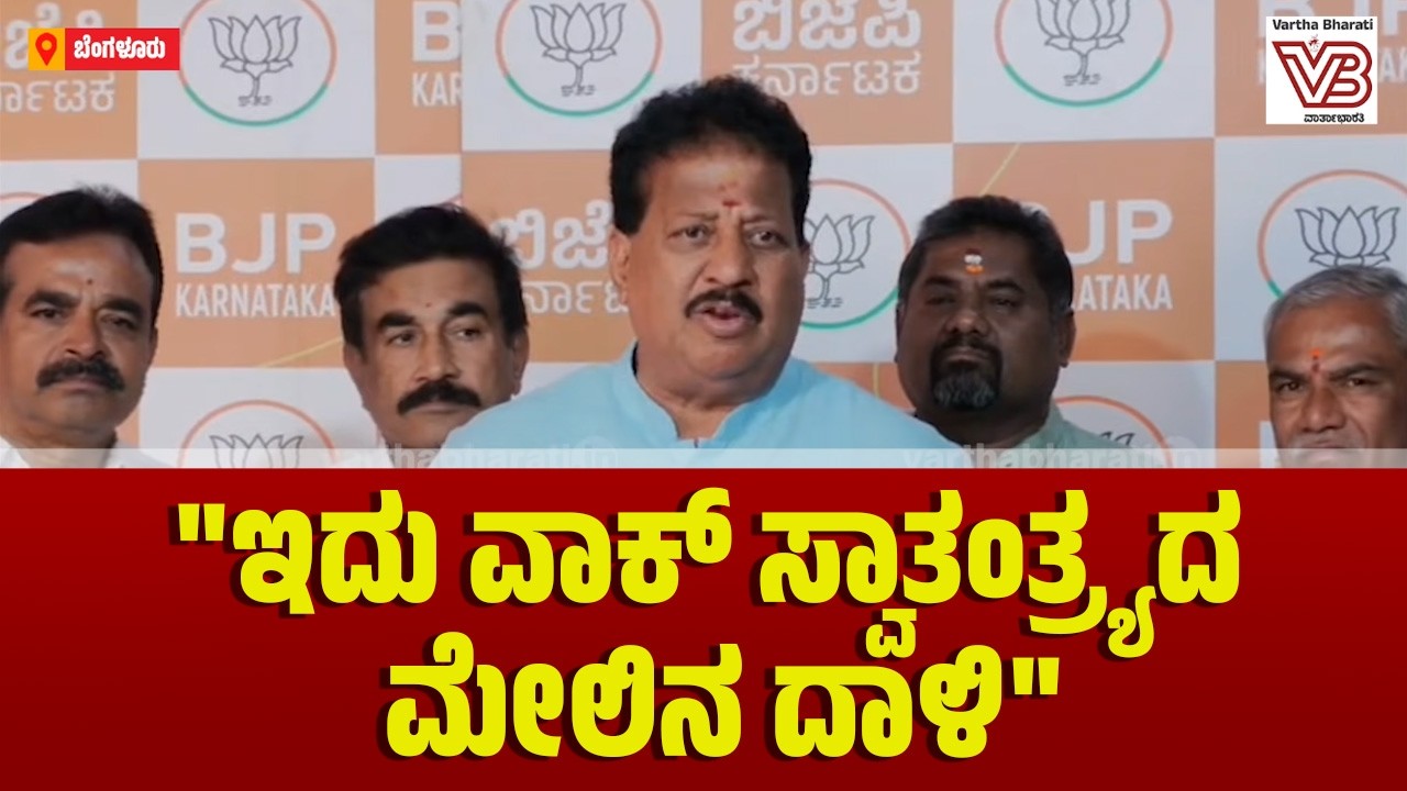 ವಿಧಾನಸಭೆ ಅಧಿವೇಶನಕ್ಕೆ ಮಾಧ್ಯಮಗಳಿಗೆ ನಿರ್ಬಂಧ : ಎಸ್.ಆರ್ ವಿಶ್ವನಾಥ್ ಹೇಳಿದ್ದೇನು?
