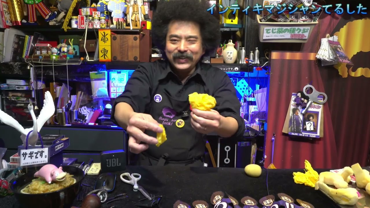 まんぼうコンテストエントリー動画　インティキマジシャンてるした