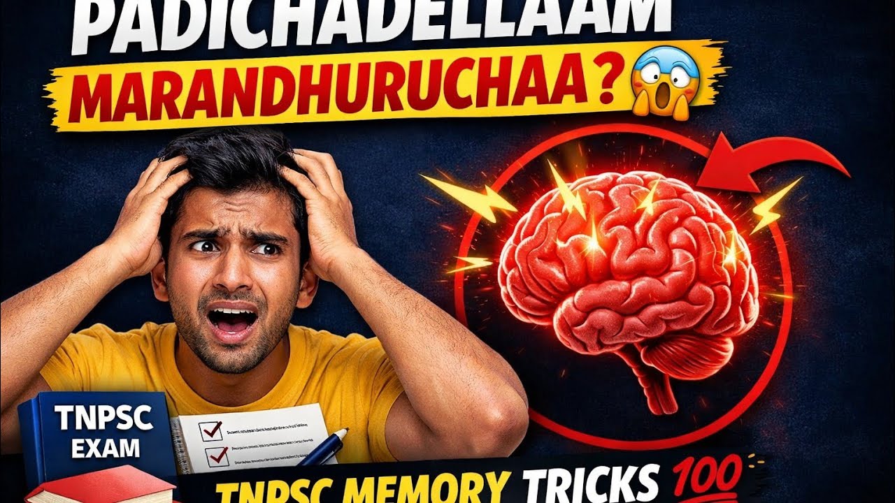 TNPSC study tips that actually works ,💯 hard work ❌ smart work ✅