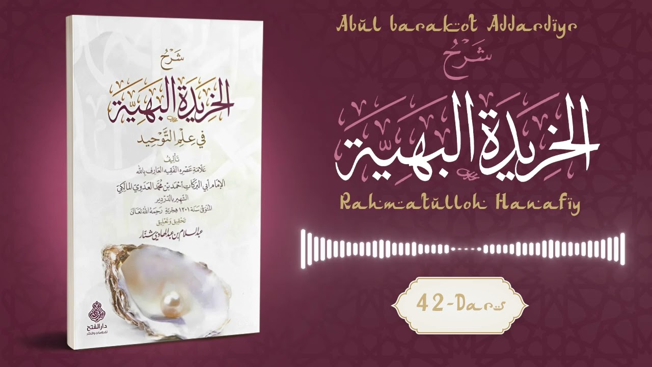 42-Dars
