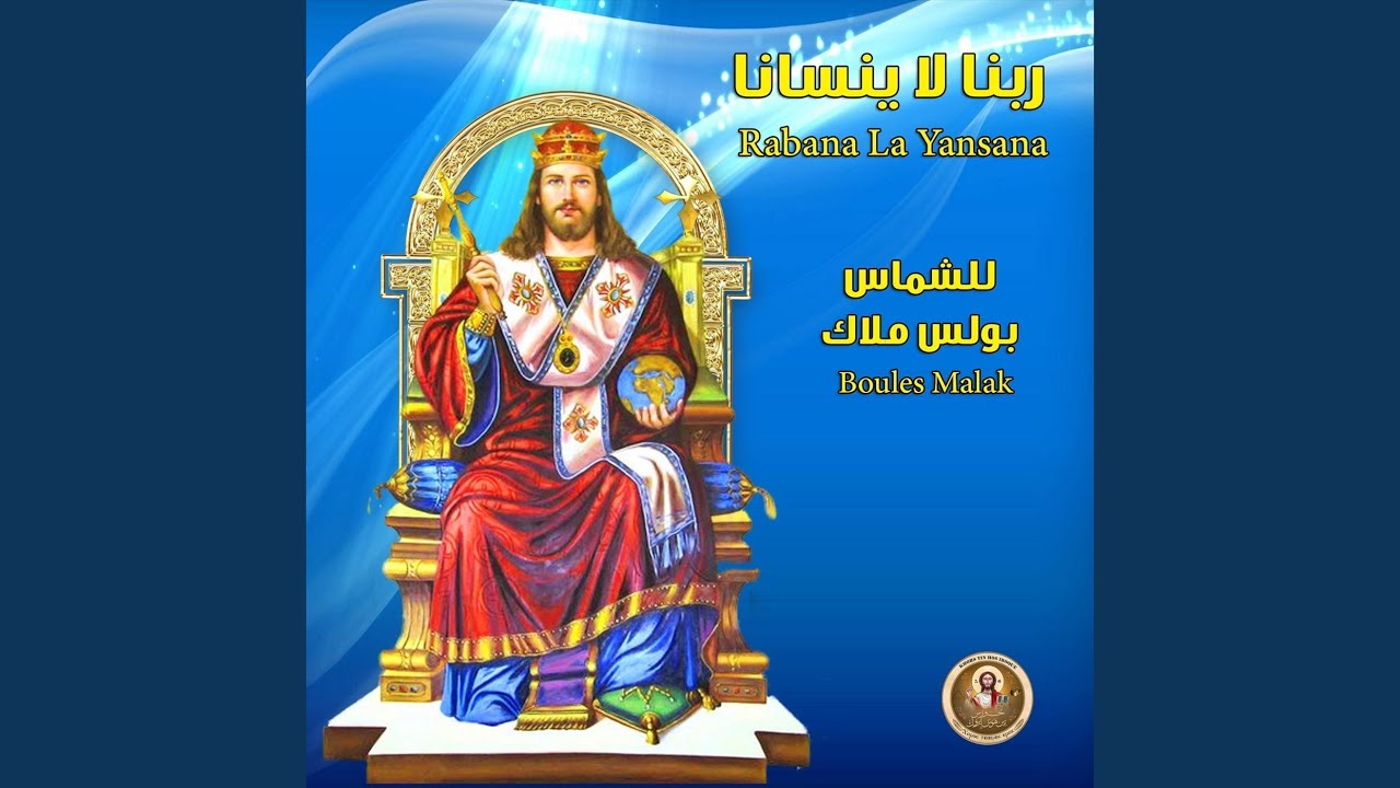 Fr.boktor Nessim Aokereyous Meta
