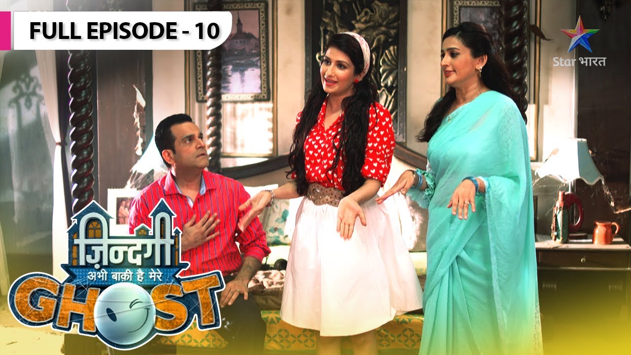 Zindagi Abhi Baki Hai Mere Ghost | Ishaan Ne Bachaai Yug Ki Jaan | FULL EPISODE- 10