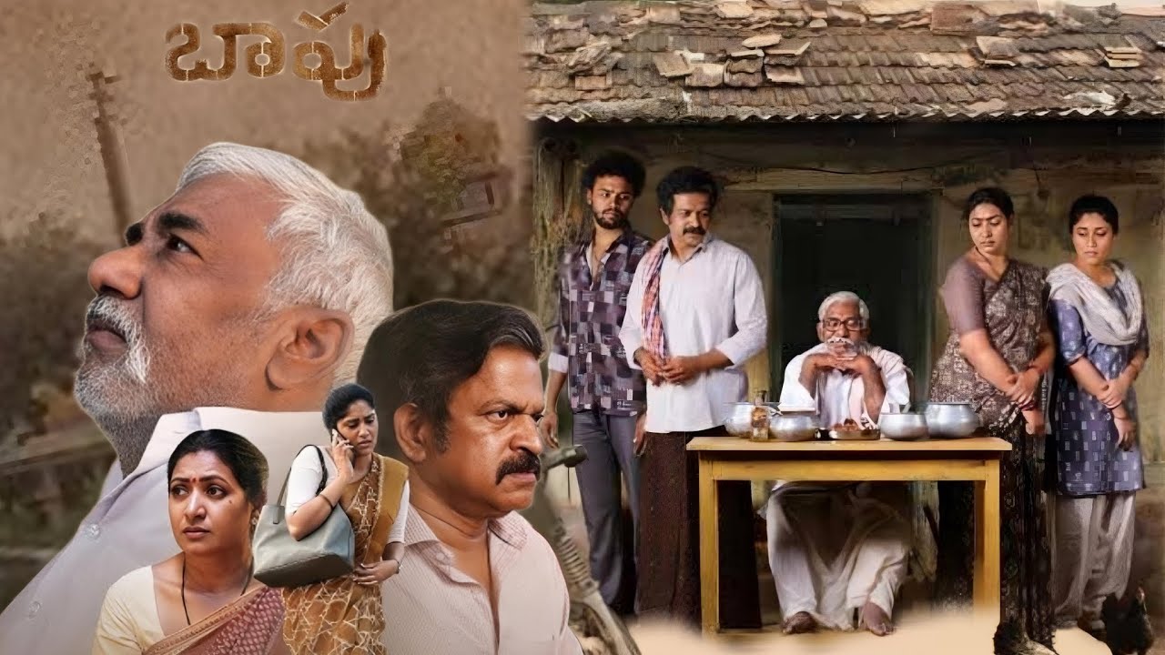 Bapu 2025 | Bramhaji | Danya balan | Avasara srinivas | Amani | Daya | full movie review & facts
