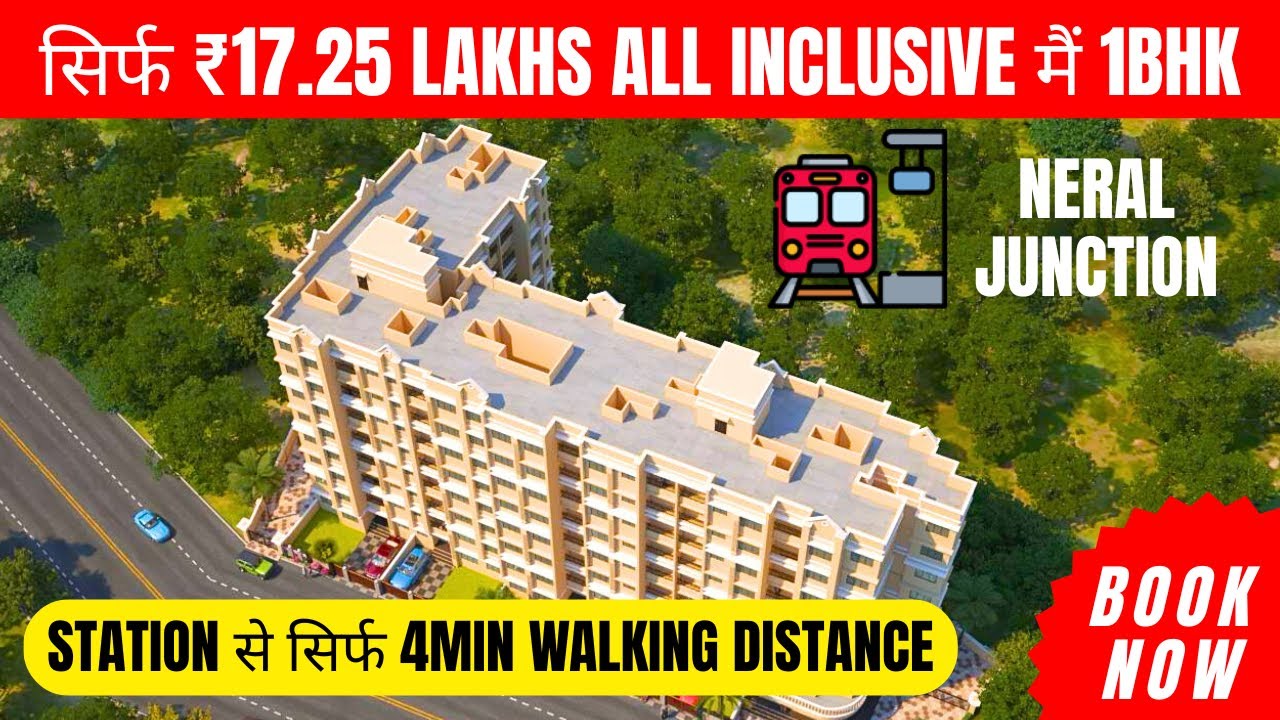 Lowest Price || 1 BHK 18.25 Lakhs Only Near Station #neral
