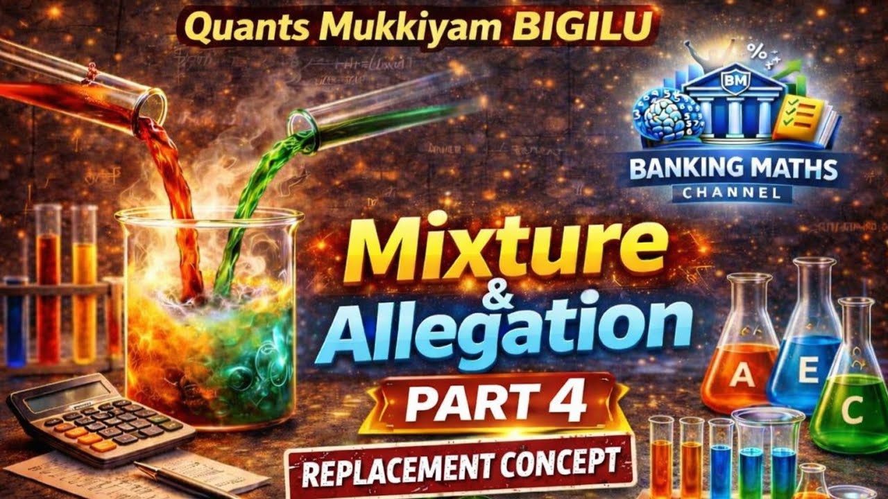 Mixture & Allegation Part- 4 |Replacement Concept Quants Mukkiyam Bigilu 🔥 | Free Course in Tamil