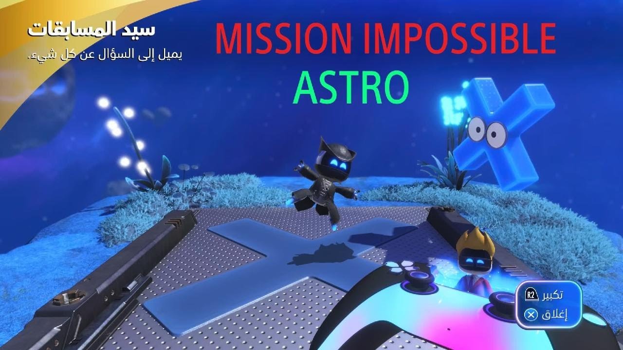 ASTRO BOT