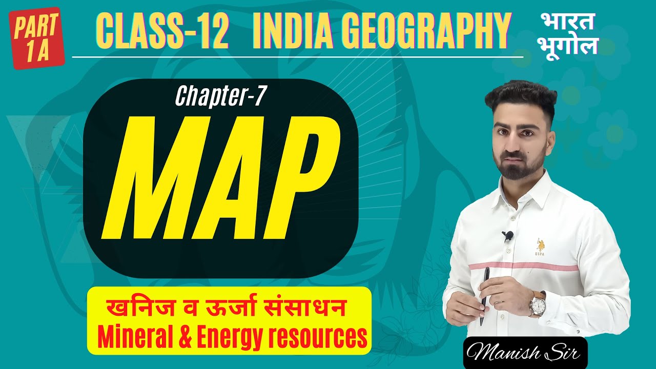 MAP Chapter-7 Geo.(भूगोल) | खनिज व ऊर्जा संसाधन | Mineral and Energy resources | Class-12 | part-1 A