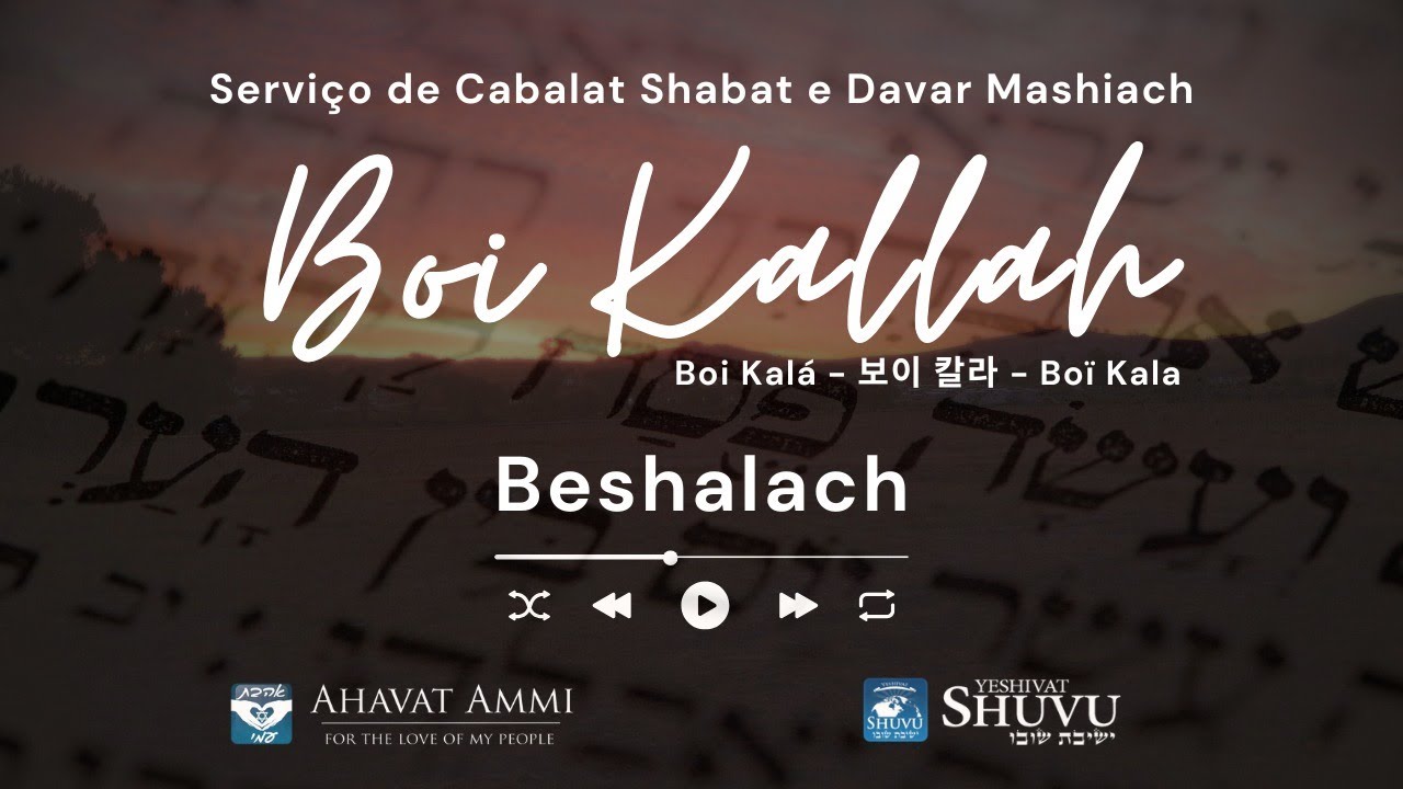 Boi Kalá - Cabalat Shabat e Davar Mashiach - Beshalach