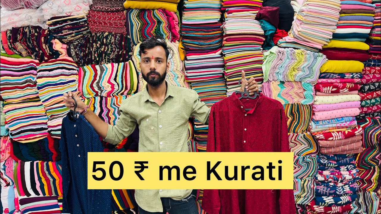 Wholesale price me fabric in Surat kilo ke bhav me kapda / jam cotton cotton cut piece