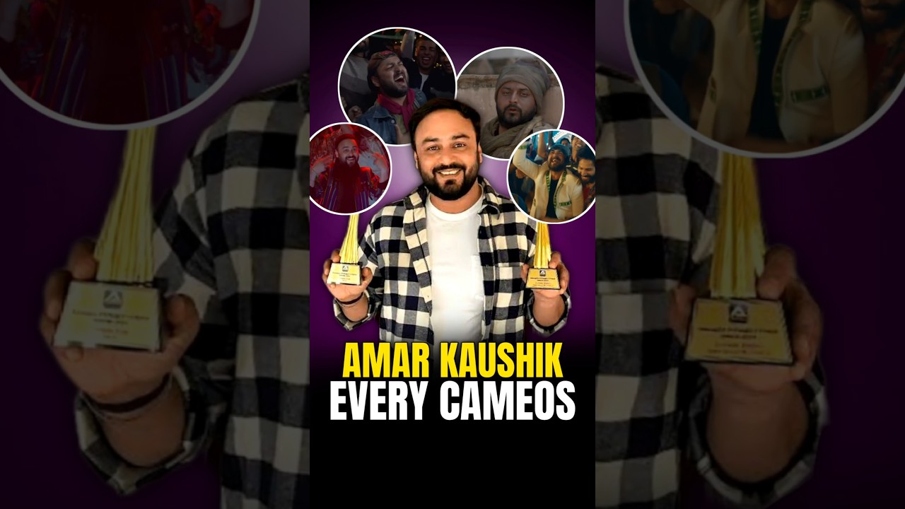Amar Kaushik Cameos #shorts