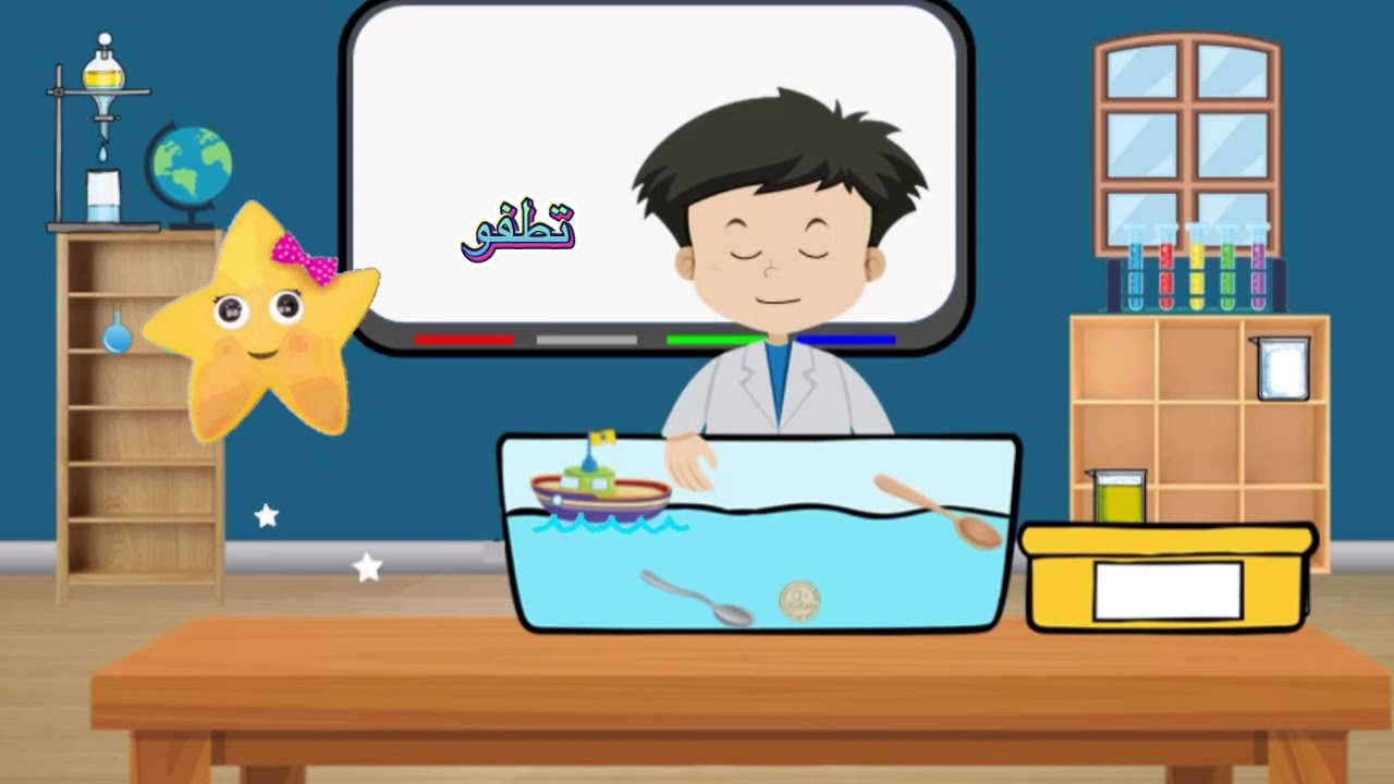 تمهيدي  مهاراتي  وحدة الماء خصائص وصفات الماء