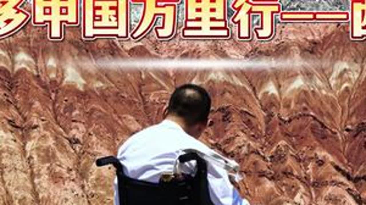 #真实生活分享计划 【多多中国万里行~西极之旅】本次12000公里的行程中，西极，是多多哥哥到达的祖国最西点。#特殊孩子的生活日常 #大美新疆 #保持热爱奔赴山海 #旅行推荐官