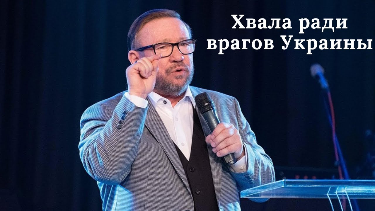 Хвала ради врагов Украины / Алексей Ледяев, 29.06.22.