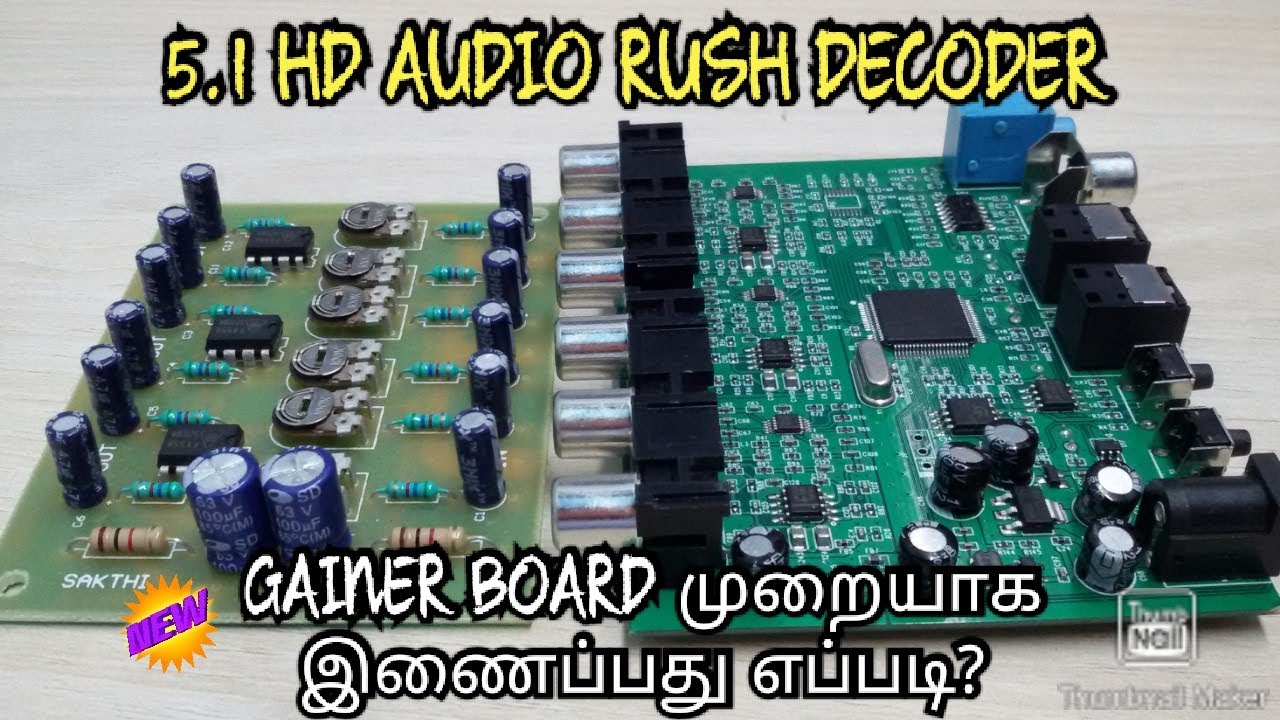 5.1 HD AUDIO RUSH DECODER HOW TO GAINER BOARD ADD IN TAMIL