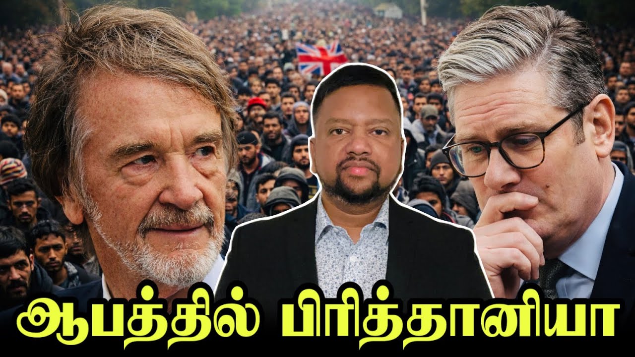 பிரித்தானியாவுக்கு இப்படி ஒரு ஆபத்தா? 😳 எப்படி சமாளிக்கப்போகிறார் பிரதமர்? | TAMIL ADIYAN WORLD |