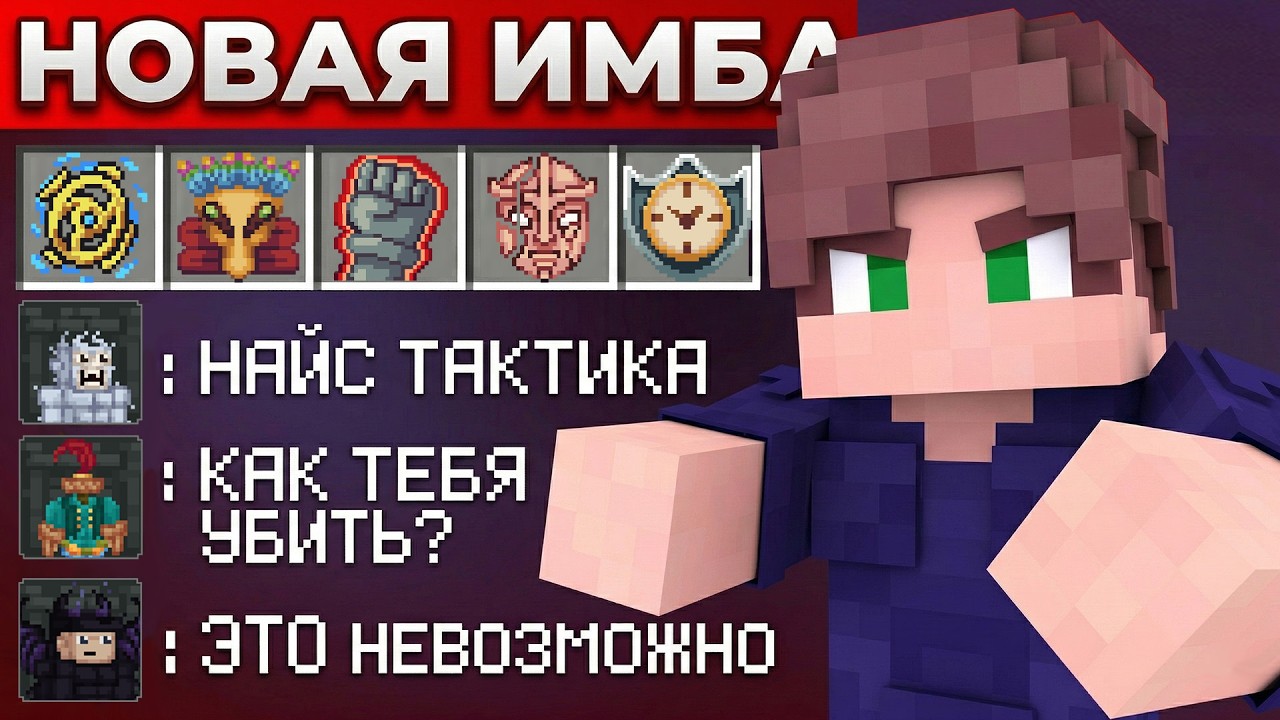 СЕКРЕТНАЯ ТАКТИКА ЗА КУЗНЕЦА В КАСТОМ СТИВ ХАОС! ЭТЕРИАЛЬНОЕ ОДЕЯЛО + СБРАСЫВАТЕЛЬ = ИМБА! CRISTALIX