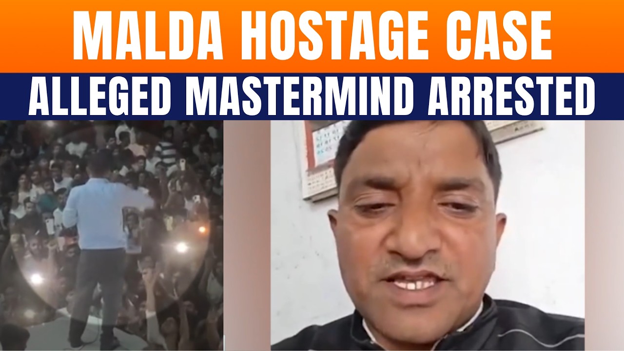 Malda Violence Case: Alleged Mastermind Mofakkarul Islam Arrested At Airport | Malda Hostage Case