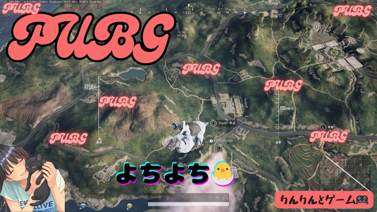 【PUBG PS5】夕時LIVE～🌇✨よちよち🐣🔫