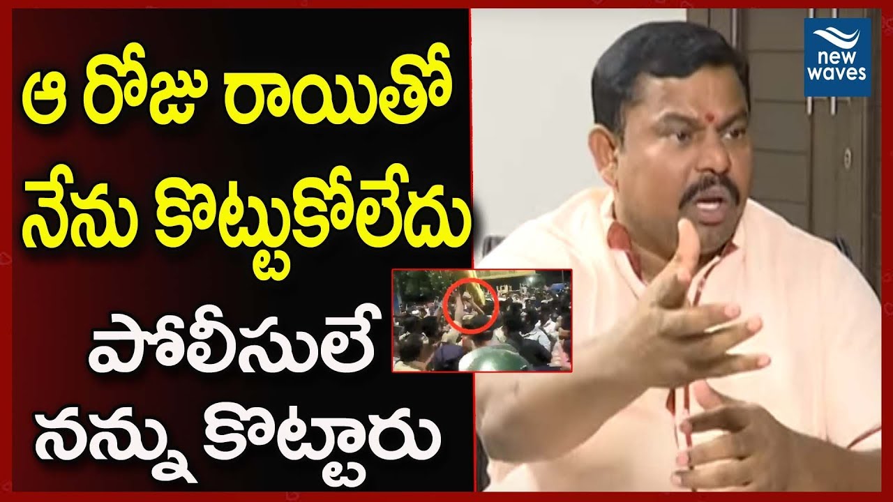 ఆ రోజు రాయితో నేను కొట్టుకోలేదు | BJP MLA Raja Singh About Avanti Bai Statue Issue  | New Waves