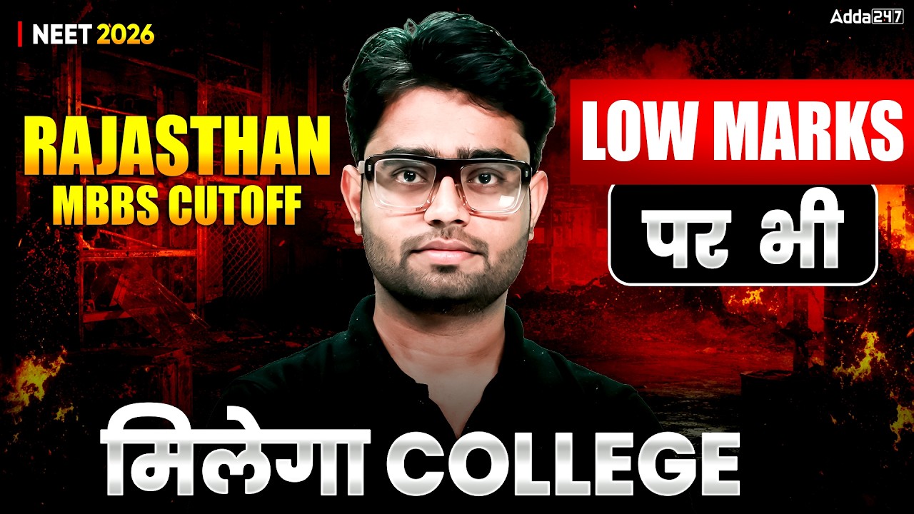 NEET 2026 Rajasthan MBBS Cutoff: Low Marks Par Bhi Milega MBBS? | Cutoff Analysis | Satyam Sir