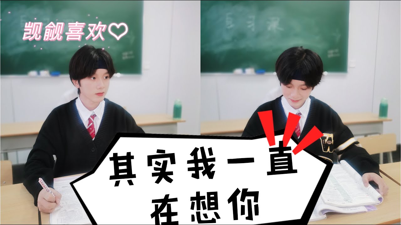 【林俊熙不是弟弟】π=3.14159...关小橙