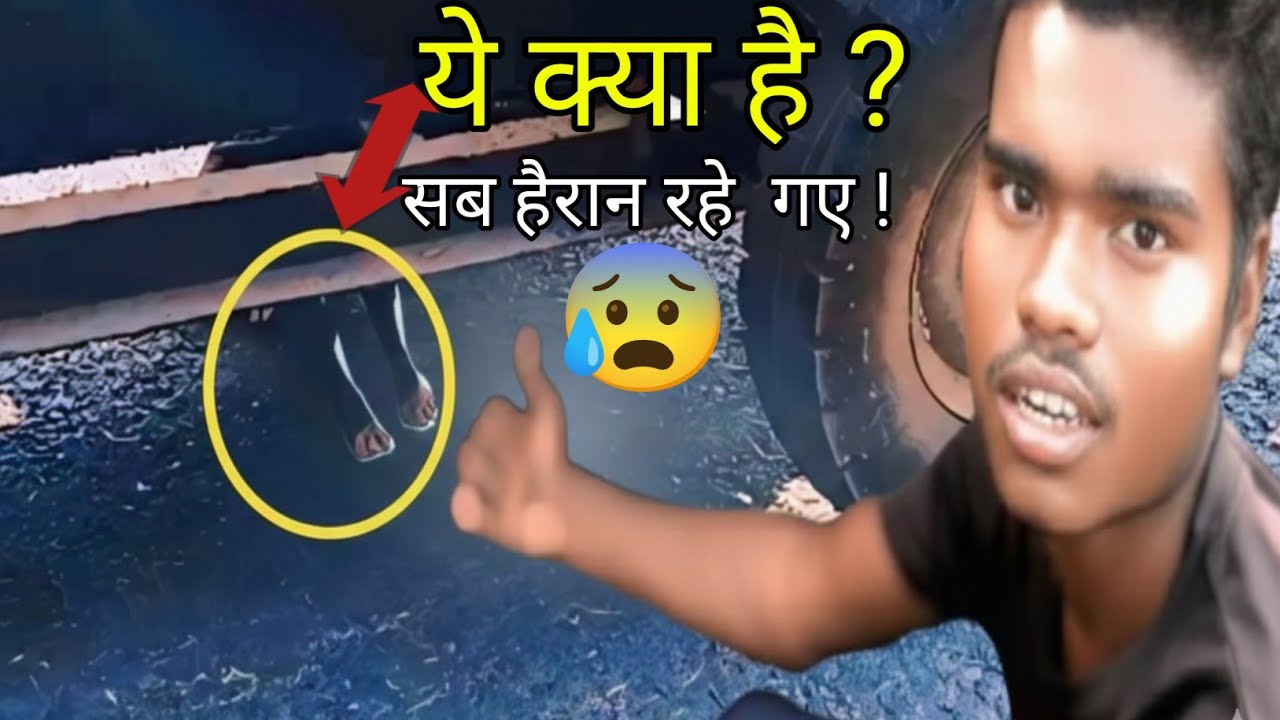 🚩 सड़क पर डामर डालने के दौरान टंकी के नीचे ये क्या दिखा? 😱 सबकी नज़रें वहीं रुक गईं!