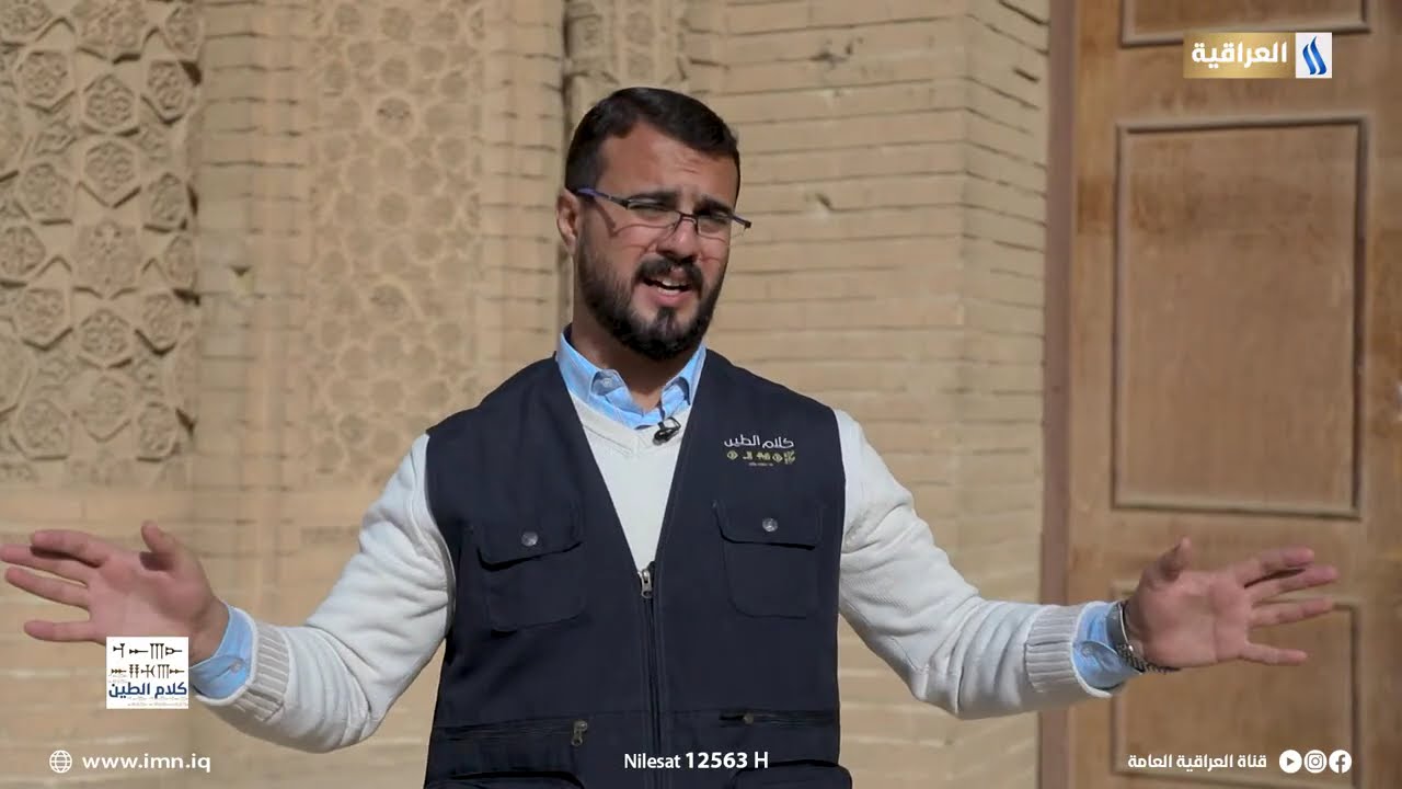 كلام الطين مع جنيد عامر حميد | شريط بغداد التأريخي نهر دجلة - المدرسة المستنصرية - القصر العباسي