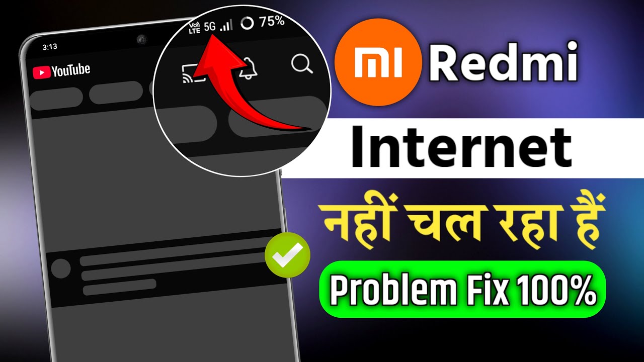 Mi Redmi Network Problem | Redmi Mobile Me Internet Nehi Chal Raha Hai | Internet Not Working