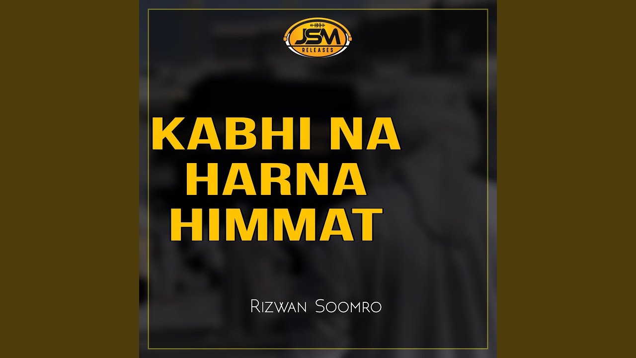 Kabhi Na Harna Himmat