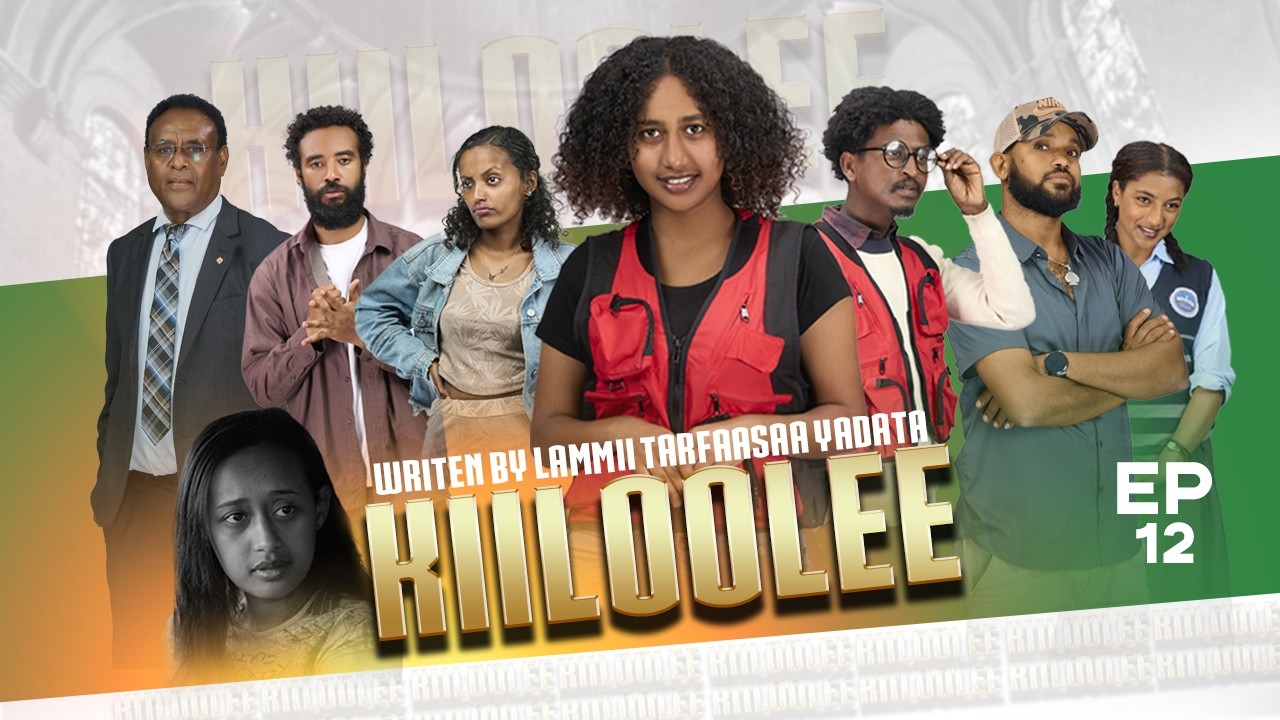 kIILOOLEE  KUTAA 12ffaa / NEW AFAAN OROMOO DRAMA / 2026