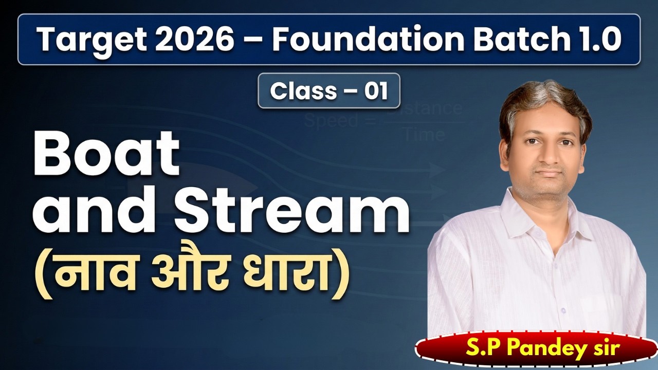 Boat & Stream  for All Competitive Exams | Basic to Advanced | Class - 01 | By SP Pandey Sir