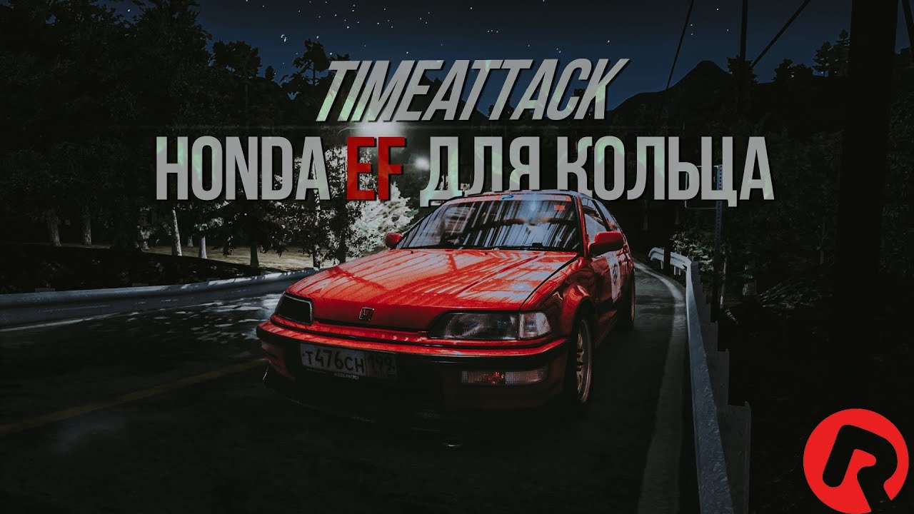 #RACEBRO EF TIMEATTACK | ЗАЕЗД EG B18C VS EF B20\B16