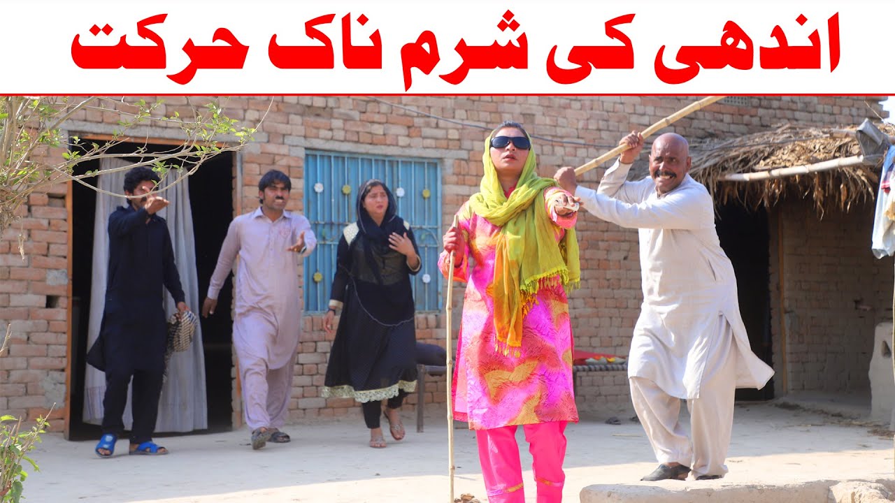 //Bhotna,Shoki, Bilo ch koki Cheena & Sanam Mahi New Funny Video By Rachnavi Tv2