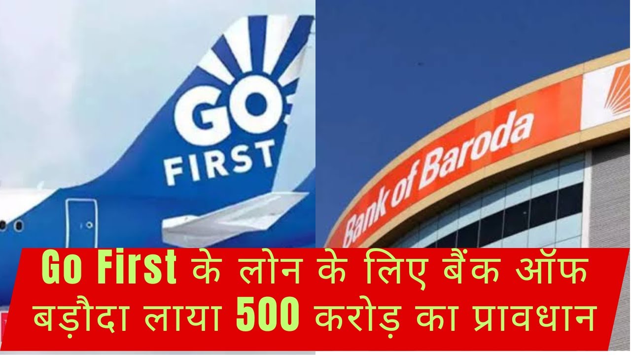 Go First news ! Go first flight ! Go first latest news today ! Go first bankruptcy ! Go first!