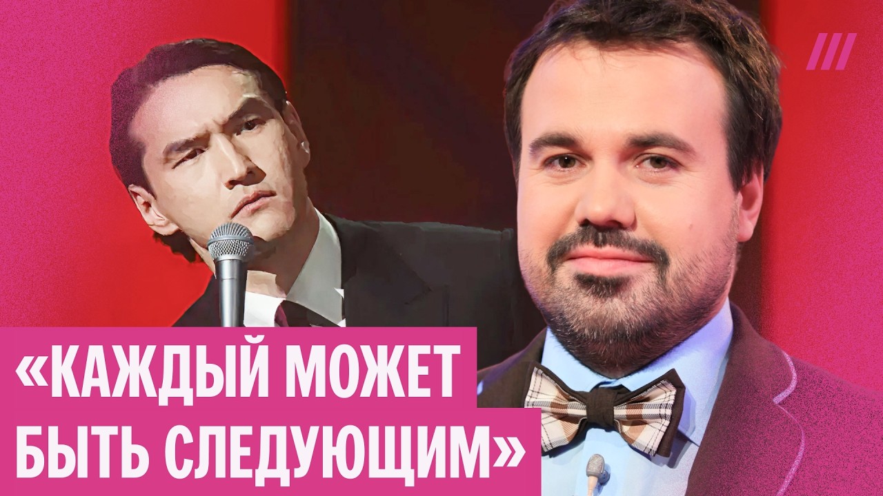 Экс-резидент Comedy Club Антон Лирник — о Сабурове, Дусмухаметове и молчании комиков
