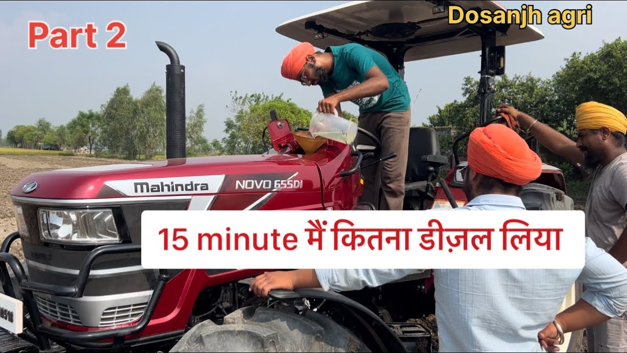 Mahindra novo 655 di tractor diesel mileage test #youtubeshorts #farming