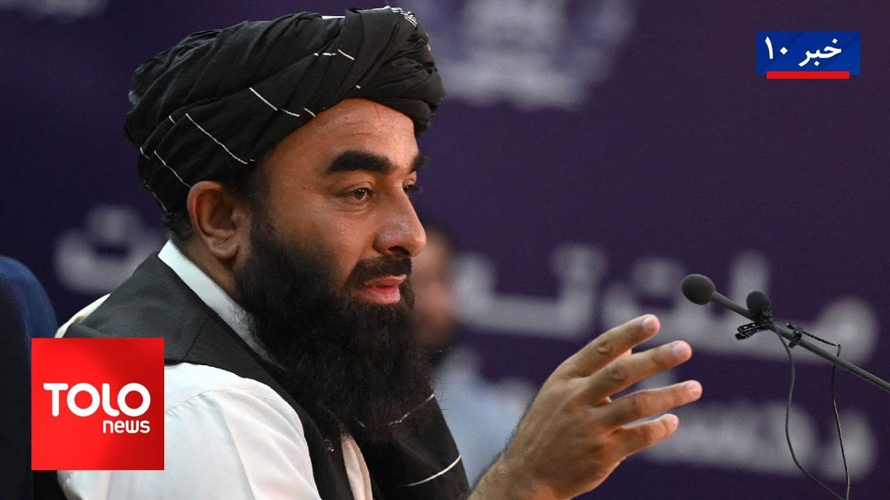 TOLOnews - 6pm News - 05 Feb 2026 | طلوع‌نیوز - خبر ساعت شش - ۱۶ دلو ۱۴۰۴
