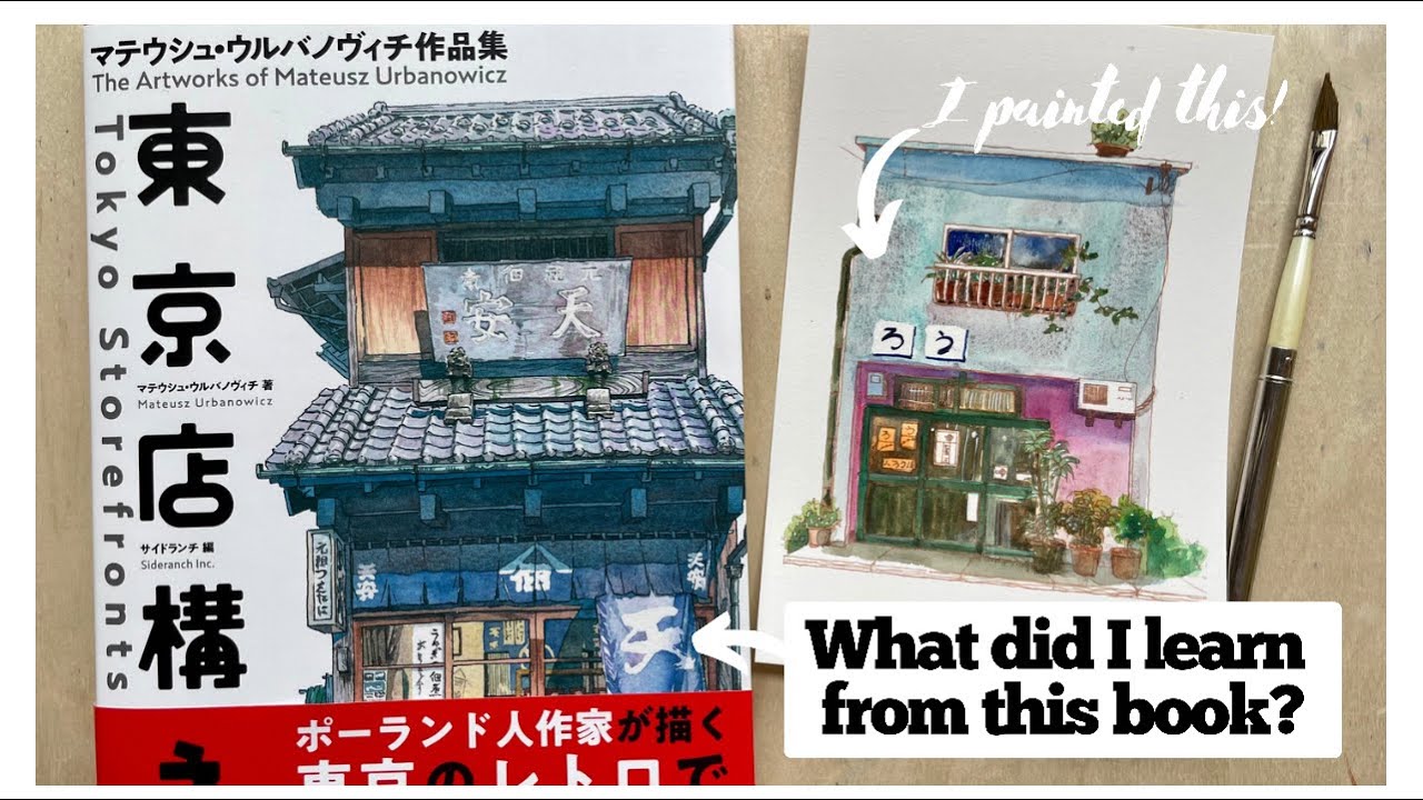 Tokyo Storefronts book review