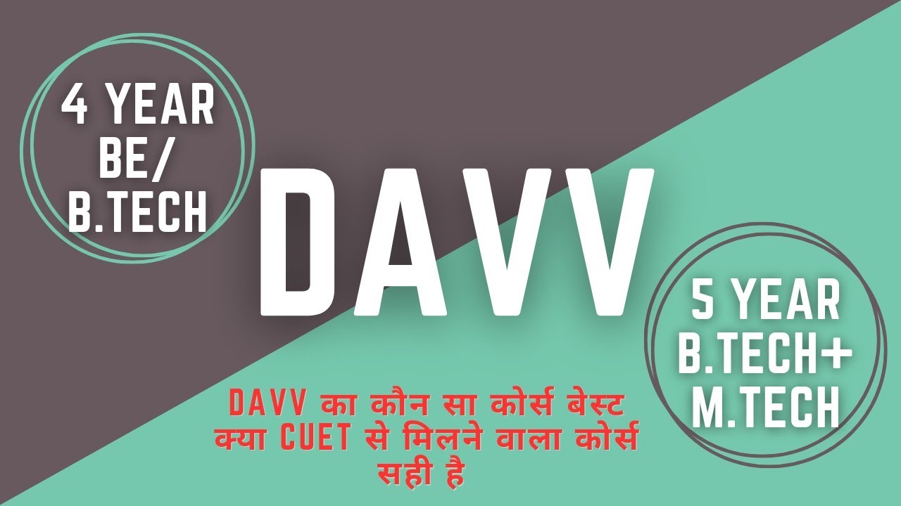 IET-DAVV ( BE-4 Year) V/S DAVV ( 5- Year Integrated ) कौन सा बेस्ट और दोनों में एडमिशन कैसे होगा 💥