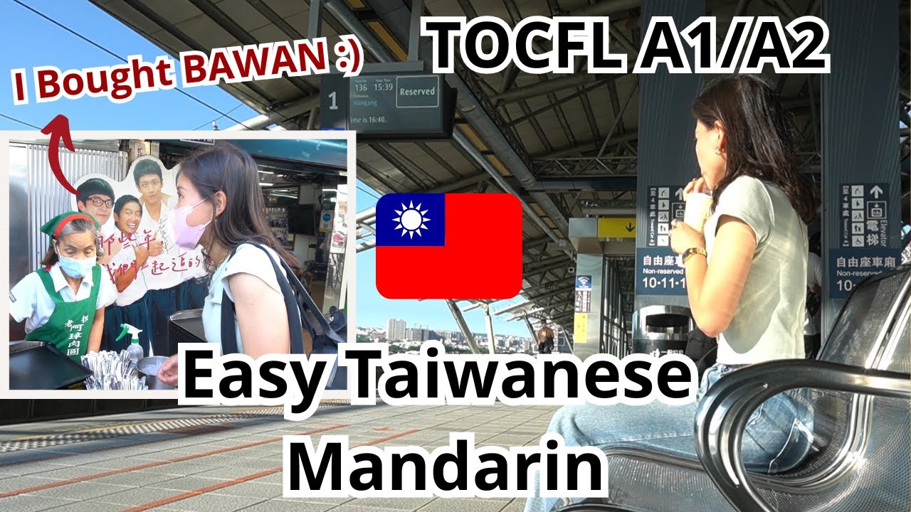 Taiwanese Mandarin Practice Vlog: Street Food Conversation & Train Station (Beginner A1-A2)